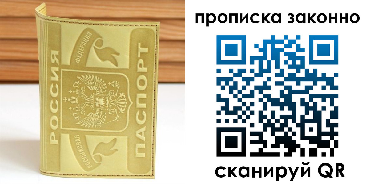 найти адрес прописки в Онеге