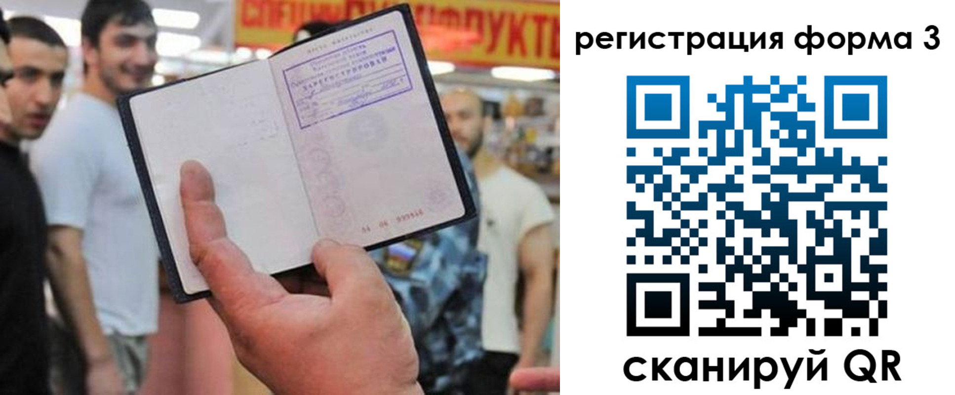 прописка поиск в Онеге
