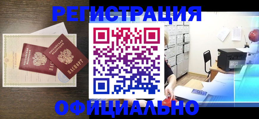 пропишу в квартире в Онеге